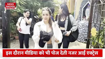 Malaika Arora-Karishma Tanna Yoga Class के बाहर हुए स्पॉट, दोनों के इस अंदाज पर आप भी हो जाएंगे फिदा