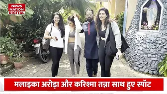 Malaika Arora-Karishma Tanna Yoga Class के बाहर हुए स्पॉट, दोनों के इस अंदाज पर आप भी हो जाएंगे फिदा