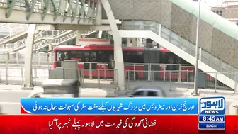 Free travel facility for senior citizens not restored in Orange Train, Metro bus | Lahore News HD