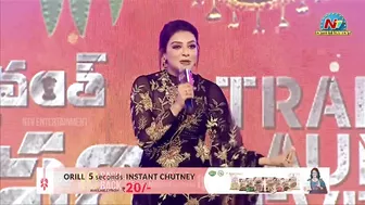 Actress Kajal Aggarwal Speech At Bhagavanth Kesari Trailer Launch Event | Balakrishna | @NTVENT