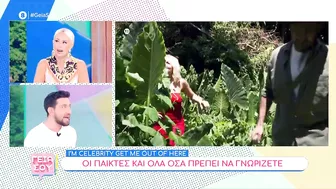 I'm a Celebrity... Get Me Out of Here!: Την Τετάρτη 11/10 η πρεμιέρα – Αυτοί θα είναι οι παίκτες