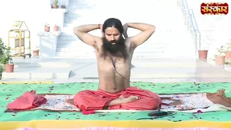 Muscular Dystrphy की समस्या में मिलगा आराम | Swami Ramdev Ji | Yoga and Ayurveda ~ Sanskar TV