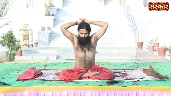 Muscular Dystrphy की समस्या में मिलगा आराम | Swami Ramdev Ji | Yoga and Ayurveda ~ Sanskar TV