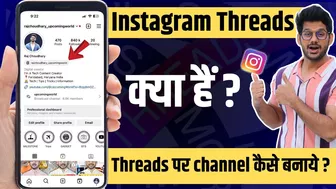 Instagram Threads Kya Hai ? How to create instagram threads channel ?