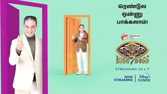 Bigg Boss Tamil 7 | Streaming 24X7 | Now Streaming on #DisneyPlusHotstar | Promo 3 | 14th October