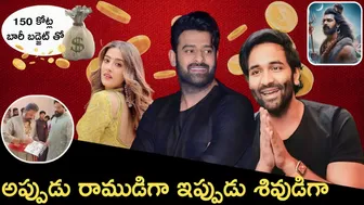 prabhas as lord shiva in kannappa 150 crores movie Manchu vishnu