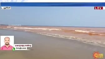 Puducherry Beach | திடீரென செம்மண் நிறமாக மாறிய கடல் பகுதி.. காரணம் என்ன? அதிகாரிகள் ஆய்வு