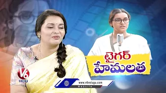 Hemalatha Is A Celebrity In Andhra Pradesh | Renu Desai | Raviteja | V6 Entertainment