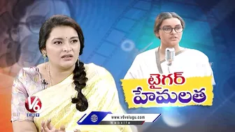 Hemalatha Is A Celebrity In Andhra Pradesh | Renu Desai | Raviteja | V6 Entertainment