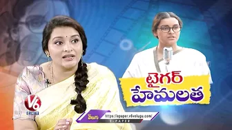 Hemalatha Is A Celebrity In Andhra Pradesh | Renu Desai | Raviteja | V6 Entertainment