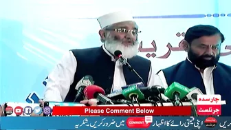 JI Ameer Siraj Ul Haq About Afghan Refugees