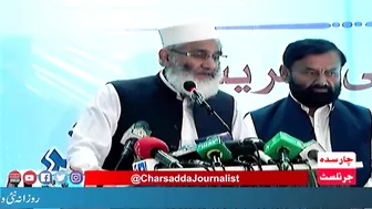 JI Ameer Siraj Ul Haq About Afghan Refugees