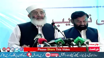 JI Ameer Siraj Ul Haq About Afghan Refugees