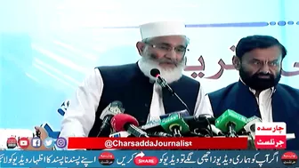 JI Ameer Siraj Ul Haq About Afghan Refugees