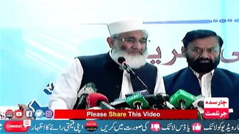 JI Ameer Siraj Ul Haq About Afghan Refugees