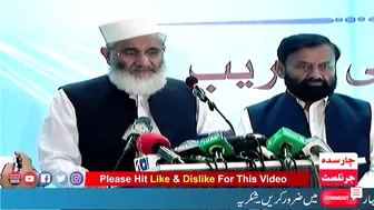 JI Ameer Siraj Ul Haq About Afghan Refugees