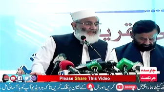 JI Ameer Siraj Ul Haq About Afghan Refugees