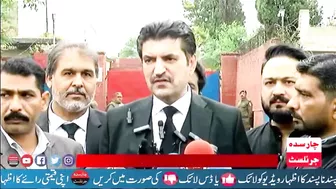 Imran Khan Adiala Jail Situation || Sher Afzal Marwat Presser