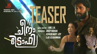 Cheenatrophy | Official Teaser | Dhyan Sreenivasan | Kendy Zirdo | Jaffer Idukki | Anil Lal