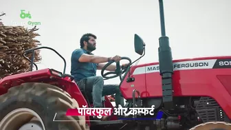 Top 10 ट्रैक्टर जो 2023 में इंडियन मार्केट में लॉन्च हुए | Top 10 Tractor launch In India 2023