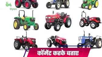 Top 10 ट्रैक्टर जो 2023 में इंडियन मार्केट में लॉन्च हुए | Top 10 Tractor launch In India 2023