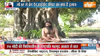 Yoga Tips : लंबे समय से हो रही कफ की परेशानी को मिनटों में दूर करते हैं योगिक उपचार? | Swami Ramdev