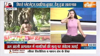 Yoga Tips : लंबे समय से हो रही कफ की परेशानी को मिनटों में दूर करते हैं योगिक उपचार? | Swami Ramdev