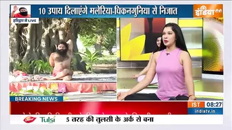 Yoga Tips : लंबे समय से हो रही कफ की परेशानी को मिनटों में दूर करते हैं योगिक उपचार? | Swami Ramdev