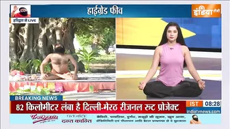 Yoga Tips : लंबे समय से हो रही कफ की परेशानी को मिनटों में दूर करते हैं योगिक उपचार? | Swami Ramdev