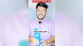 Water Of Truth In School ???????? Wait For Twist ????‍???? #shorts #comedy #funny #aruj