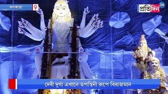 Kolkata Durga Puja 2023: North Kolkata Puja theme based on Durga as Yoga guru