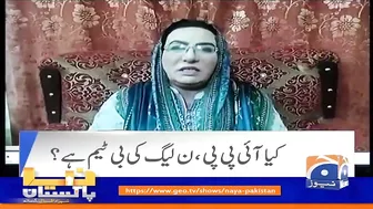 IPP will contest the elections from every constituency as a rival to the PML-N - Firdous Ashiq Awan