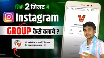 Instagram me group kaise banaye | instgram par group kaise banaen | how to create instagram group