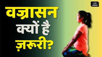 Discover the Magic of Vajrasana: A Powerful Yoga Pose for Health and Harmony