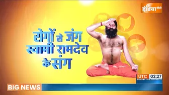 Yoga Tips: यूरिन इंफेक्शन, जलन, पीठ दर्द का क्या है उपचार ? | Urine Infection | Hindi News