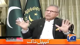 President Arif Alvi nay Chairman PTI ke baray mein ahem baat batadi! - Hamid Mir - Capital Talk