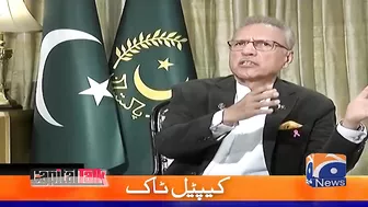 President Arif Alvi nay Chairman PTI ke baray mein ahem baat batadi! - Hamid Mir - Capital Talk