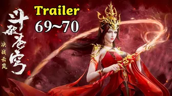 【BTTH | 斗破苍穹】Trailer 69-70 1080P | #动漫嗨翻天 #斗破苍穹 #萧炎 #美杜莎 #炎鳞