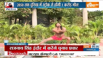 Yoga Tips: ब्रेन हैमरेज के लिए 3 रोग जिम्मेदार ? | Swami Ramdev | Hindi News