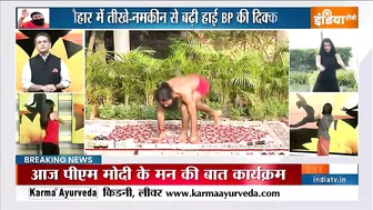 Yoga Tips: ब्रेन हैमरेज के लिए 3 रोग जिम्मेदार ? | Swami Ramdev | Hindi News