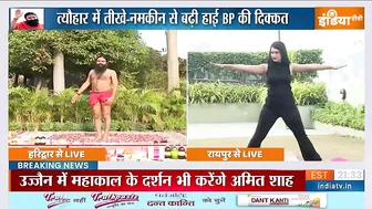 Yoga Tips: ब्रेन हैमरेज के लिए 3 रोग जिम्मेदार ? | Swami Ramdev | Hindi News