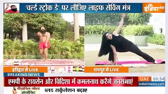 Yoga Tips: ब्रेन हैमरेज के लिए 3 रोग जिम्मेदार ? | Swami Ramdev | Hindi News