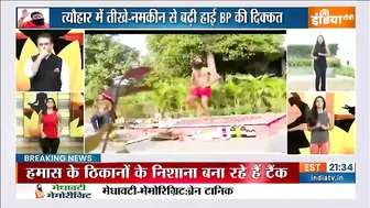 Yoga Tips: ब्रेन हैमरेज के लिए 3 रोग जिम्मेदार ? | Swami Ramdev | Hindi News