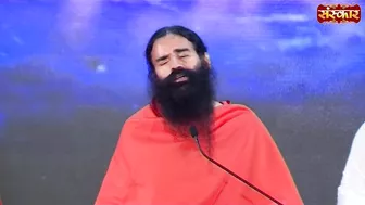 श्रद्धा और भक्तिपूर्ण योग करें | Swami Ramdev Ji | Yoga and Ayurveda ~ Sanskar TV