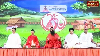 श्रद्धा और भक्तिपूर्ण योग करें | Swami Ramdev Ji | Yoga and Ayurveda ~ Sanskar TV