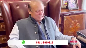 Nawaz Sharif Important Meeting With Party Leaders