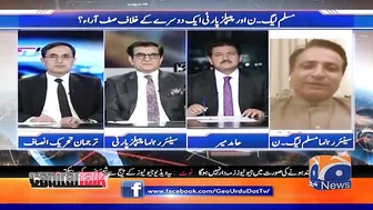 PP is going to get a big surprise in Sindh? - Hamid Mir - Capital Talk - Geo News