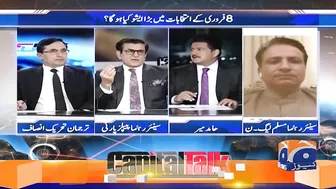 PP is going to get a big surprise in Sindh? - Hamid Mir - Capital Talk - Geo News