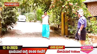 Promo:Aravind Bolar as ಕಲ್ಲು ಕುಟ್ಟಿ│Private Challenge S3 EP-23│Nandalike Vs ಬೋಳಾರ್ 3.0│Tulu Comedy