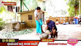 Promo:Aravind Bolar as ಕಲ್ಲು ಕುಟ್ಟಿ│Private Challenge S3 EP-23│Nandalike Vs ಬೋಳಾರ್ 3.0│Tulu Comedy